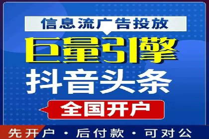 百度关键词推广费用案例分析及优化