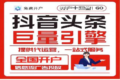 百度竞价推广代运营助力企业多元化营销案例