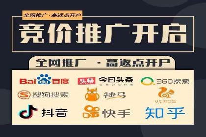 SEM托管代运营案例：优化效果显著