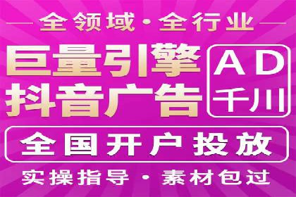 推广信息流广告的投放成本与回报分析